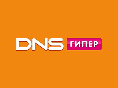 DNS ГИПЕР- супермаркет цифровой и бытовой техники.